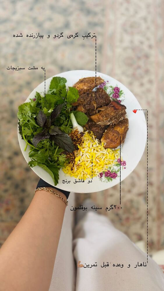  جدید ترین استوری اینستاگرام فاطمه محمدی قره چناق