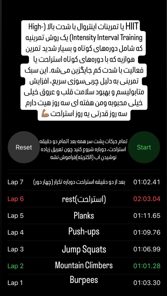  جدید ترین استوری اینستاگرام فاطمه محمدی قره چناق