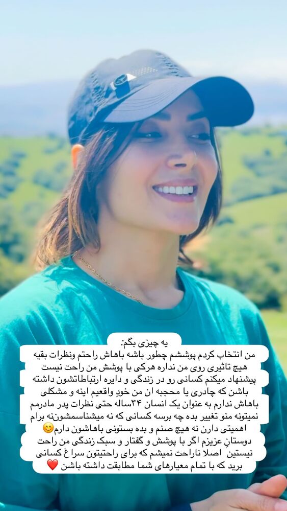  جدید ترین استوری اینستاگرام فاطمه محمدی قره چناق