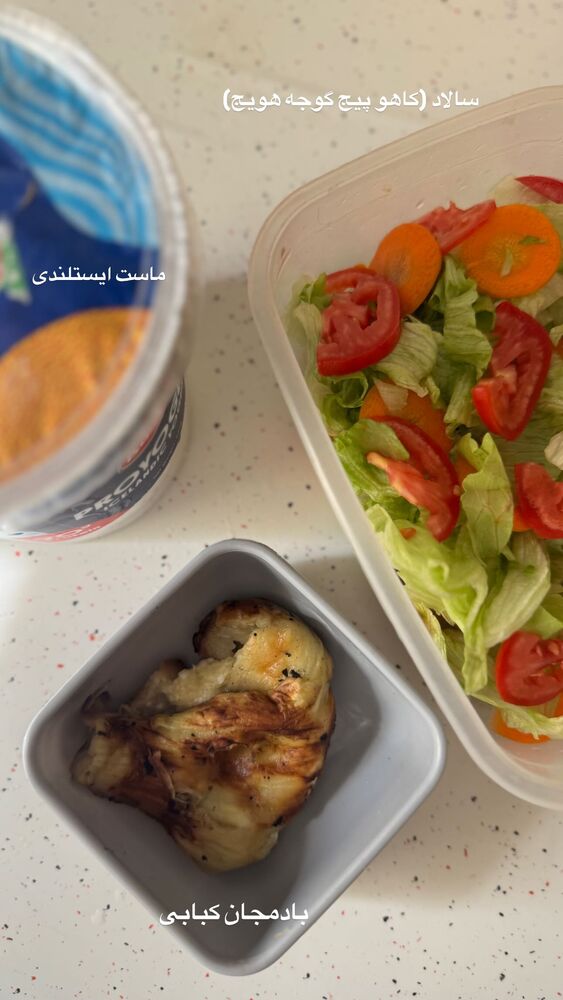  جدید ترین استوری اینستاگرام فاطمه محمدی قره چناق