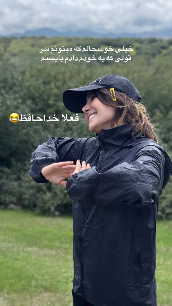  جدید ترین استوری اینستاگرام فاطمه محمدی قره چناق