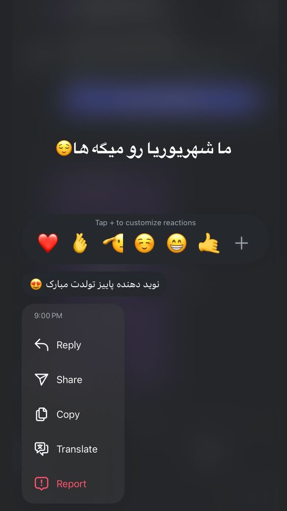  جدید ترین استوری اینستاگرام فاطمه محمدی قره چناق