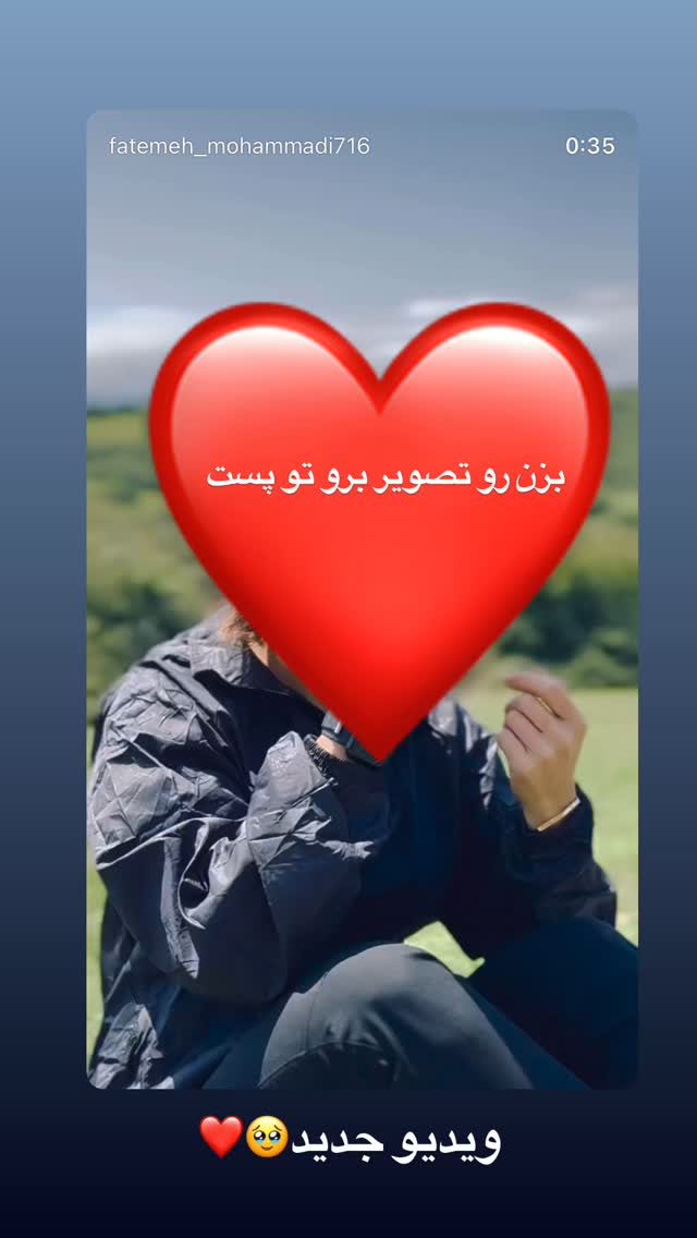  جدید ترین استوری اینستاگرام فاطمه محمدی قره چناق