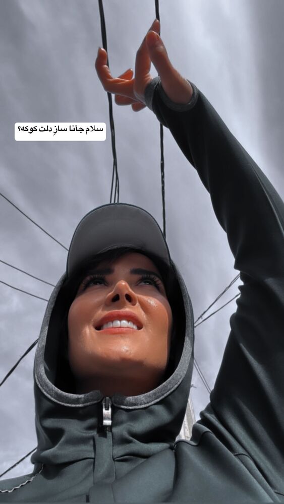 جدید ترین استوری اینستاگرام فاطمه محمدی قره چناق
