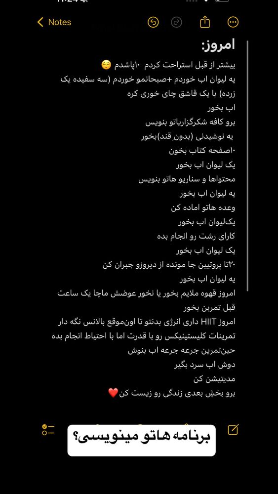  جدید ترین استوری اینستاگرام فاطمه محمدی قره چناق