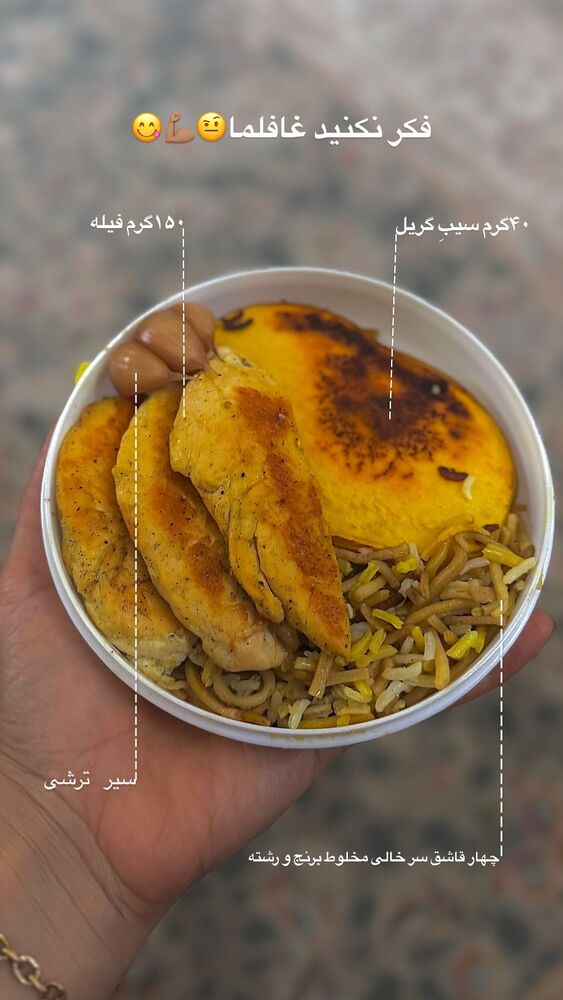 جدید ترین استوری اینستاگرام فاطمه محمدی قره چناق