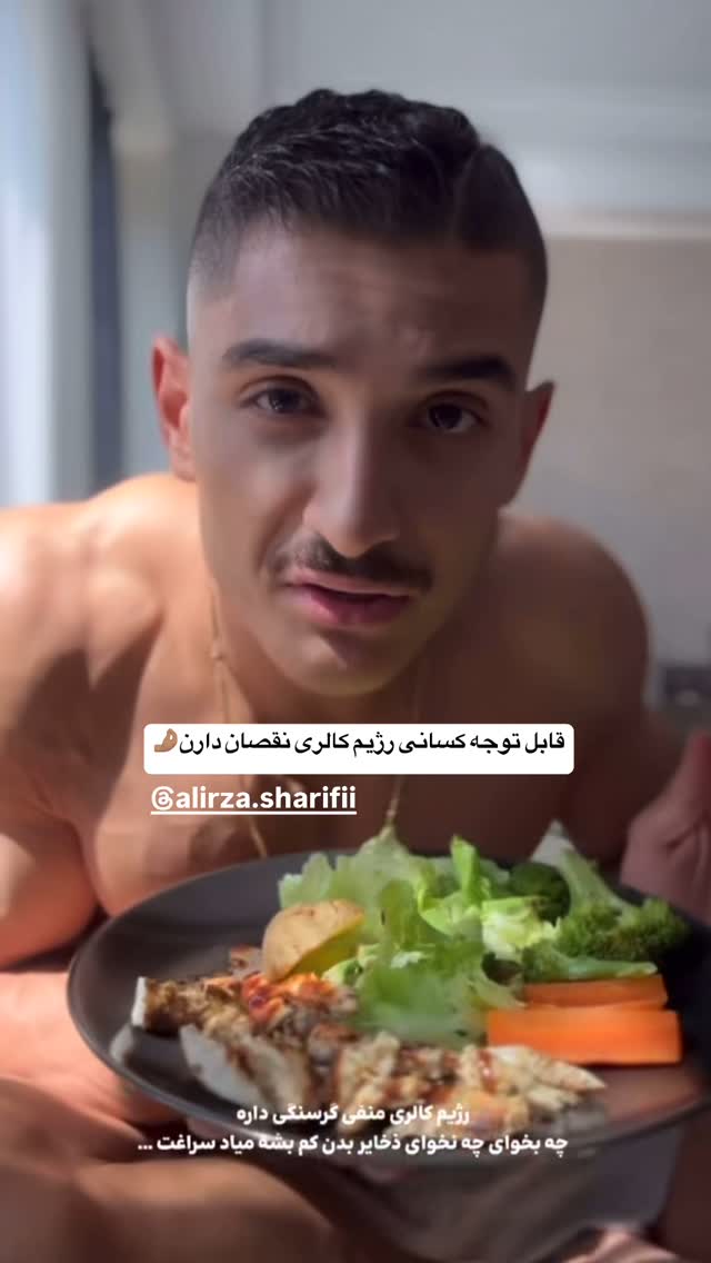  جدید ترین استوری اینستاگرام فاطمه محمدی قره چناق