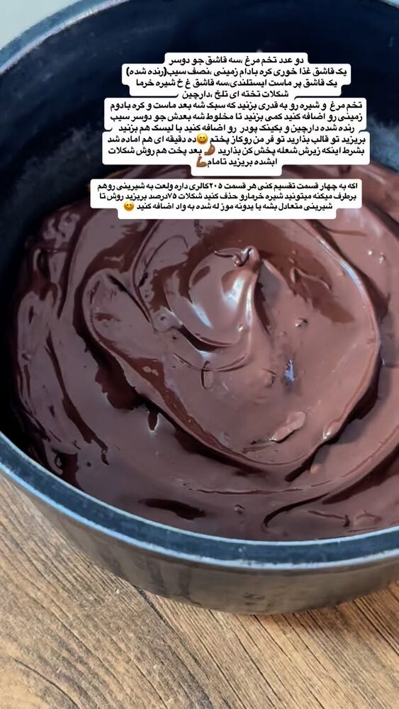  جدید ترین استوری اینستاگرام فاطمه محمدی قره چناق