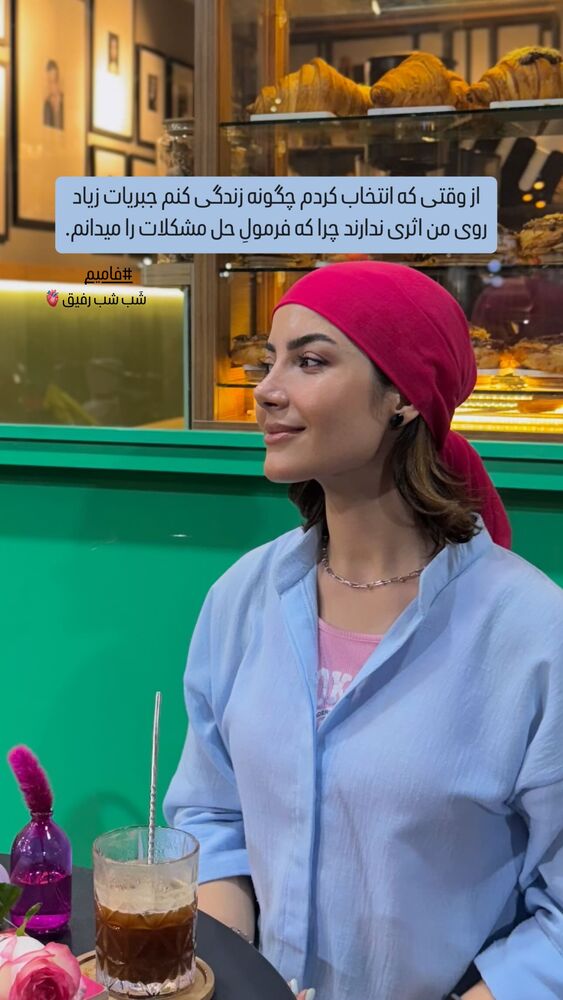  جدید ترین استوری اینستاگرام فاطمه محمدی قره چناق