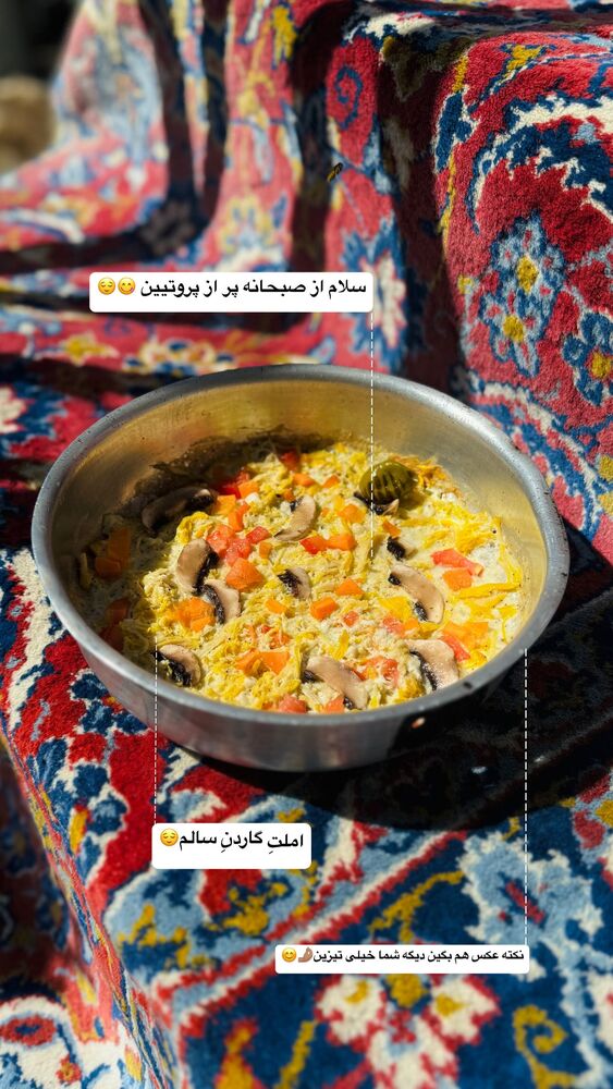  جدید ترین استوری اینستاگرام فاطمه محمدی قره چناق