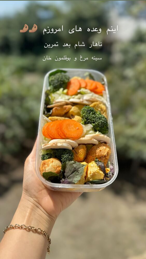  جدید ترین استوری اینستاگرام فاطمه محمدی قره چناق