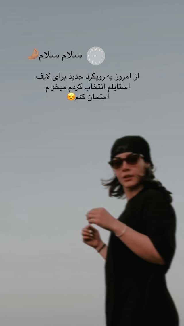  جدید ترین استوری اینستاگرام فاطمه محمدی قره چناق