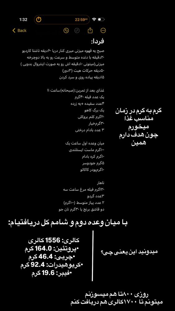  جدید ترین استوری اینستاگرام فاطمه محمدی قره چناق