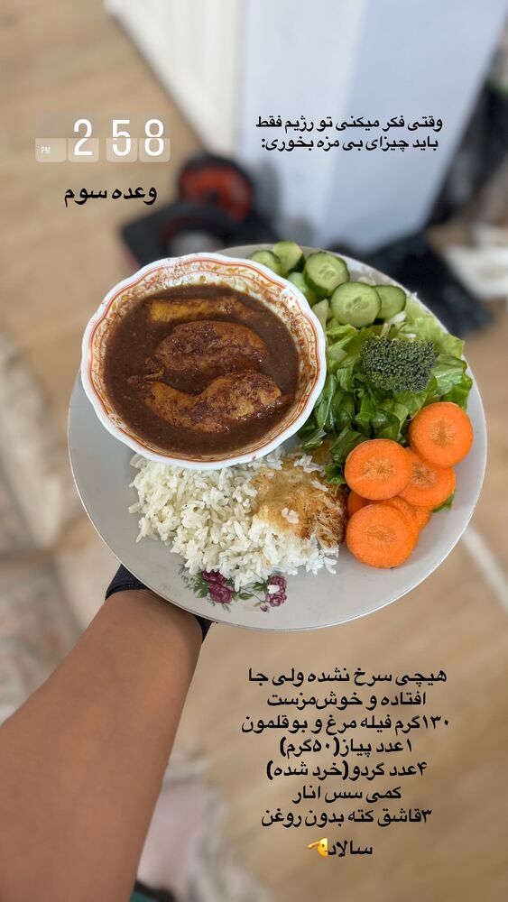  جدید ترین استوری اینستاگرام فاطمه محمدی قره چناق