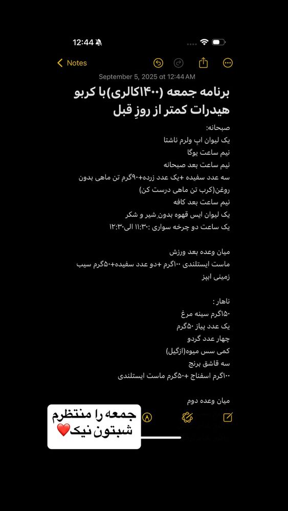  جدید ترین استوری اینستاگرام فاطمه محمدی قره چناق