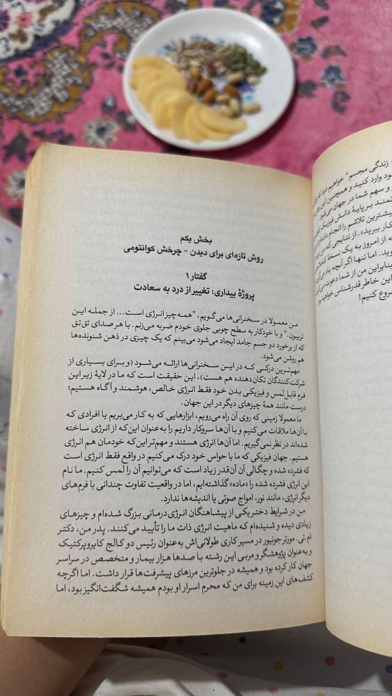  جدید ترین استوری اینستاگرام فاطمه محمدی قره چناق