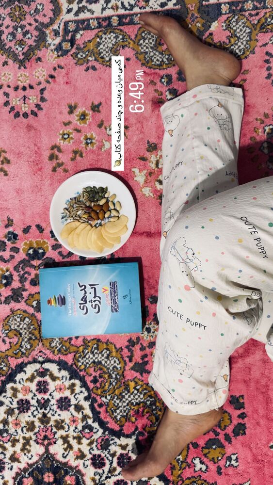  جدید ترین استوری اینستاگرام فاطمه محمدی قره چناق