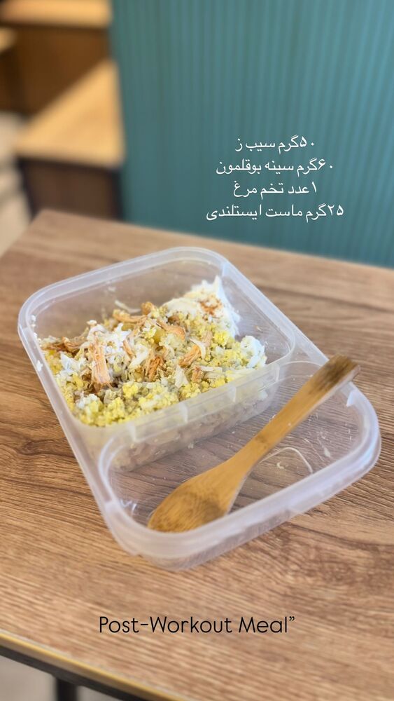  جدید ترین استوری اینستاگرام فاطمه محمدی قره چناق