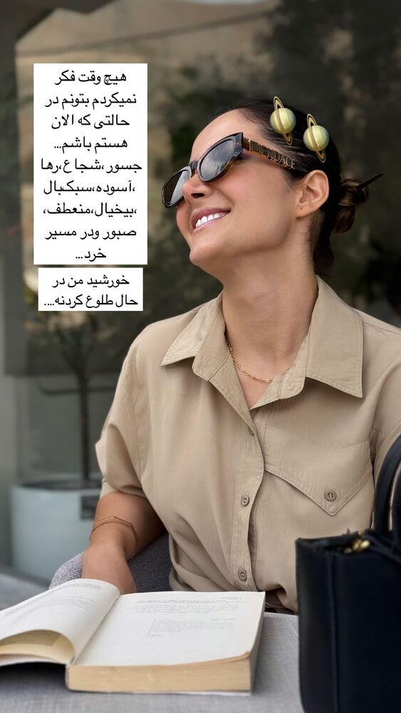  جدید ترین استوری اینستاگرام فاطمه محمدی قره چناق