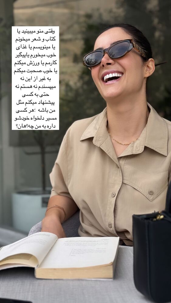  جدید ترین استوری اینستاگرام فاطمه محمدی قره چناق