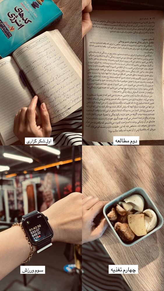 جدید ترین استوری اینستاگرام فاطمه محمدی قره چناق