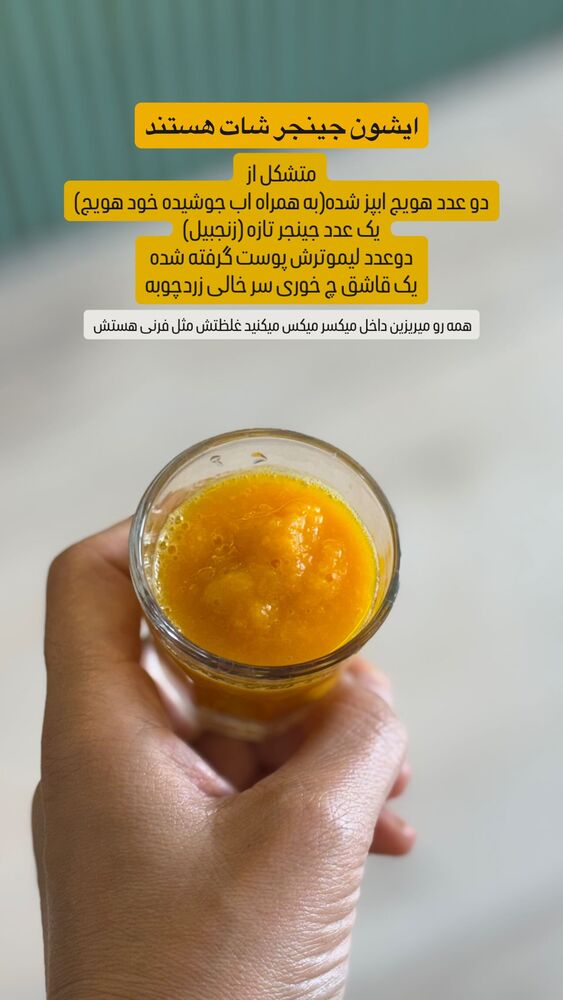  جدید ترین استوری اینستاگرام فاطمه محمدی قره چناق