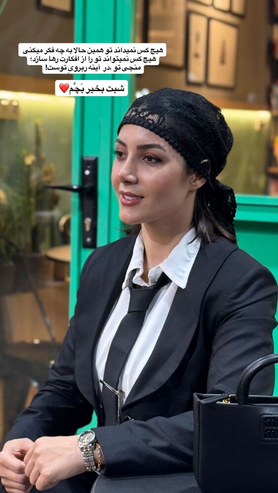  جدید ترین استوری اینستاگرام فاطمه محمدی قره چناق
