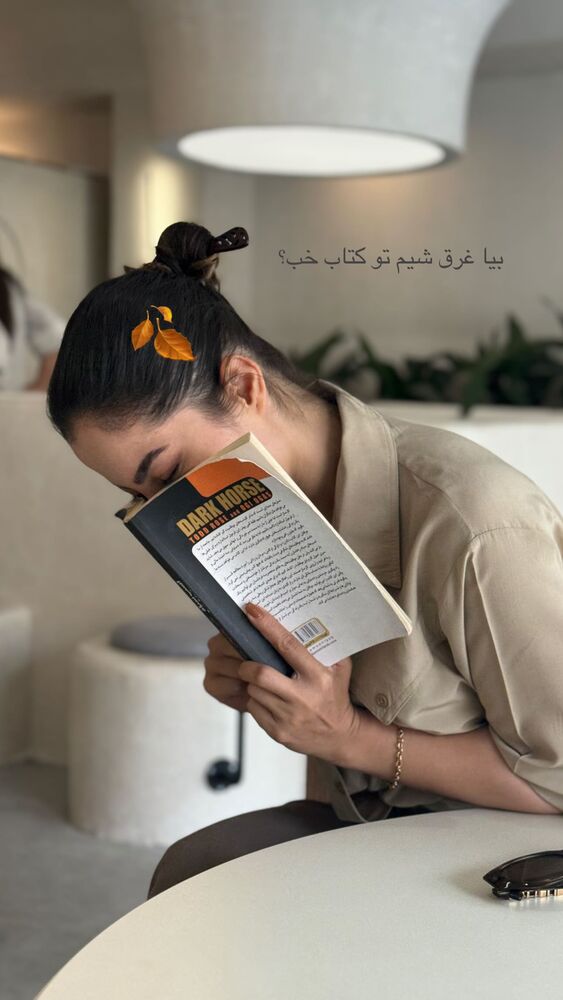  جدید ترین استوری اینستاگرام فاطمه محمدی قره چناق