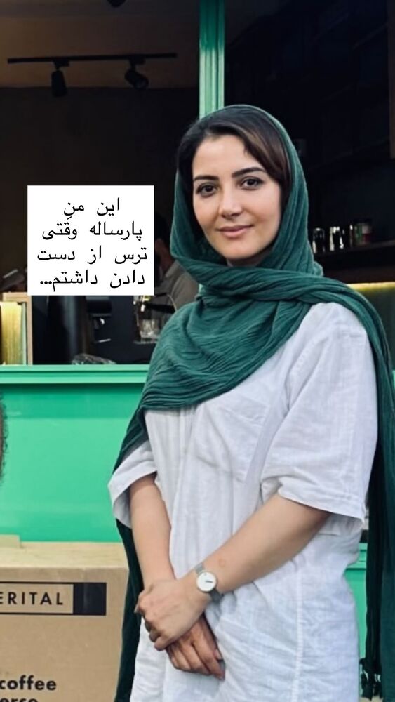  جدید ترین استوری اینستاگرام فاطمه محمدی قره چناق