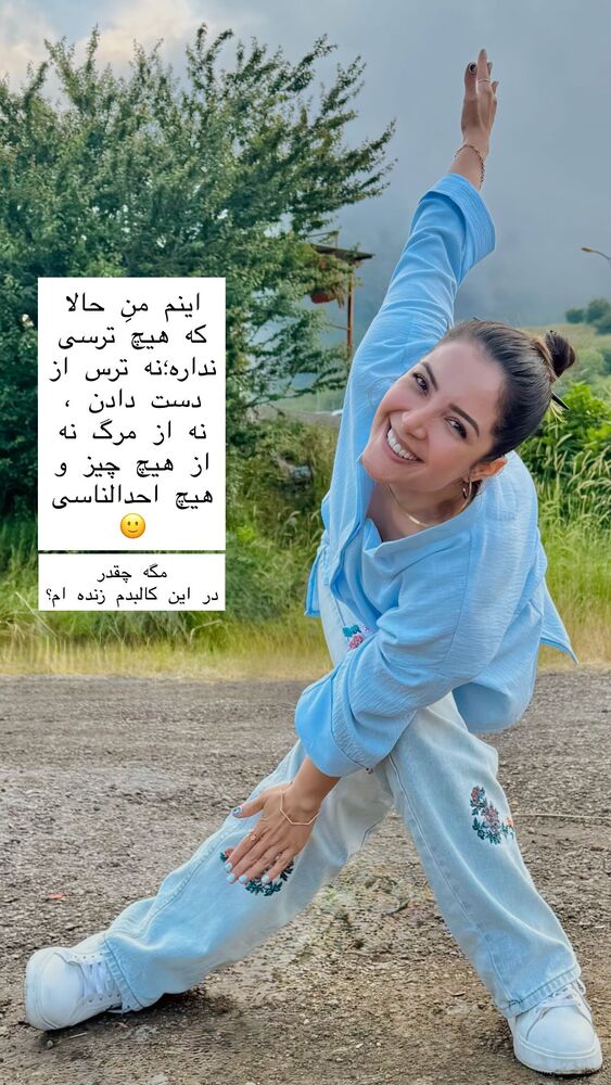  جدید ترین استوری اینستاگرام فاطمه محمدی قره چناق