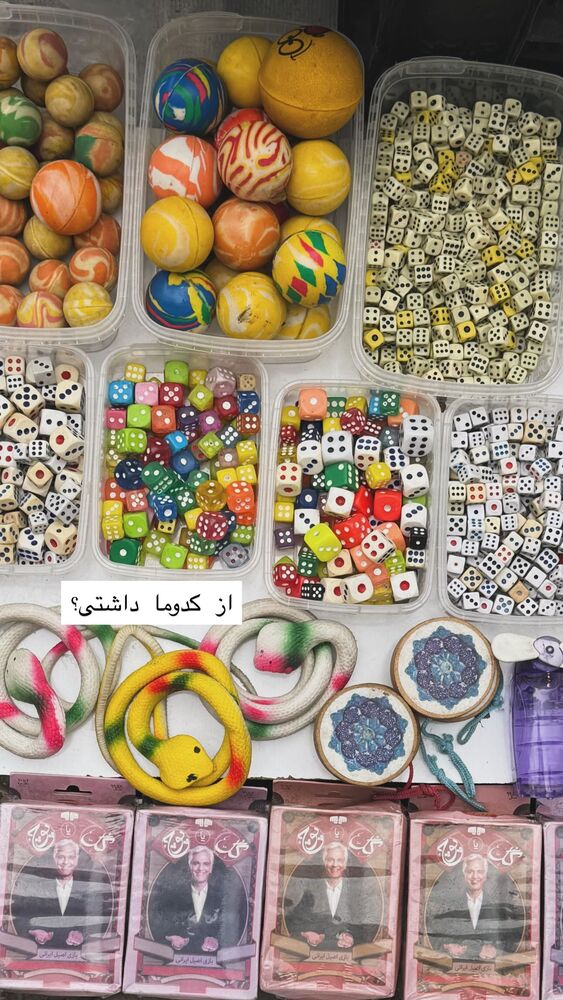  جدید ترین استوری اینستاگرام فاطمه محمدی قره چناق