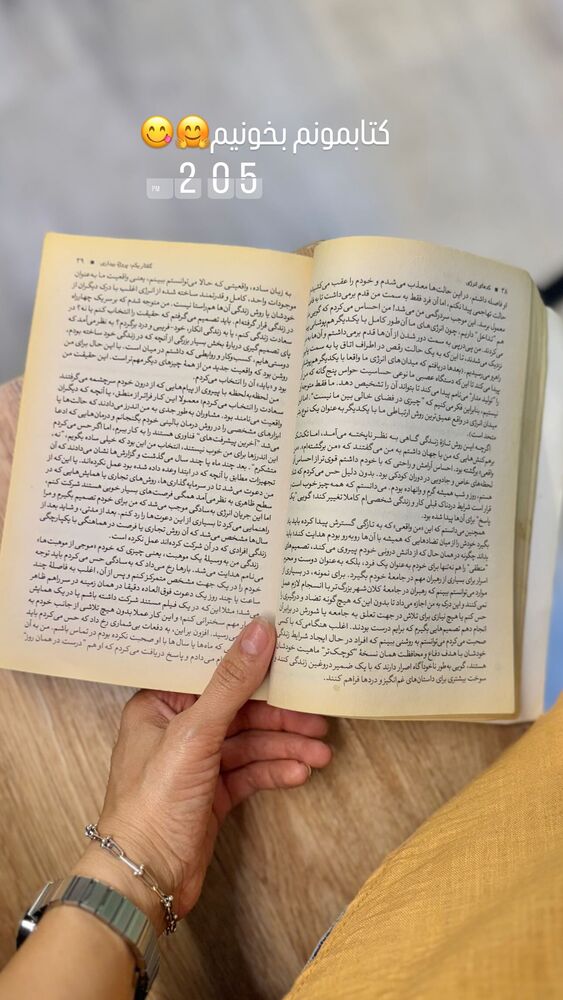  جدید ترین استوری اینستاگرام فاطمه محمدی قره چناق