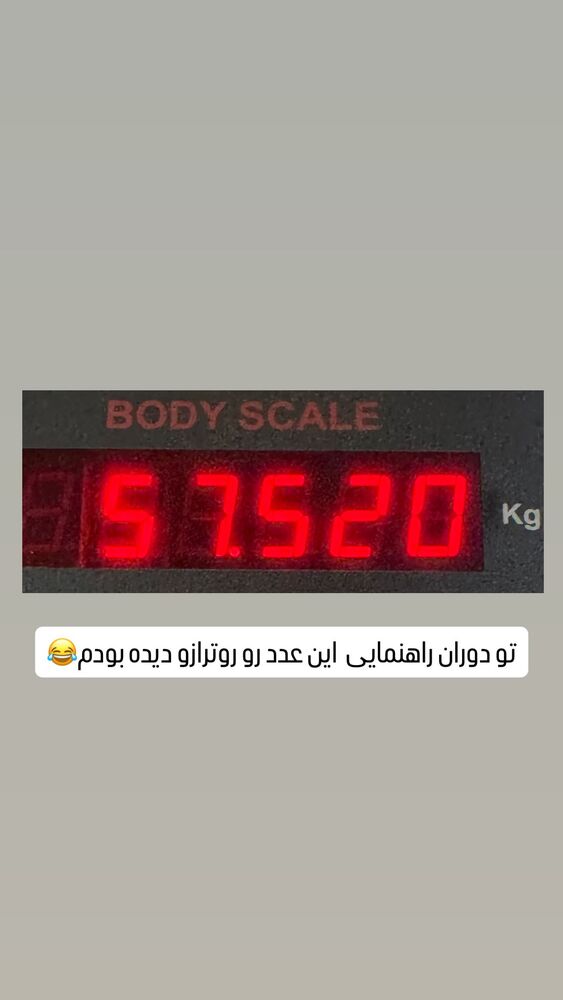  جدید ترین استوری اینستاگرام فاطمه محمدی قره چناق