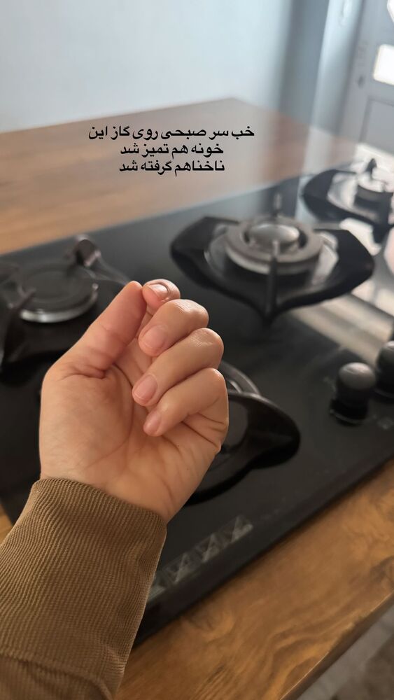 جدید ترین استوری اینستاگرام فاطمه محمدی قره چناق