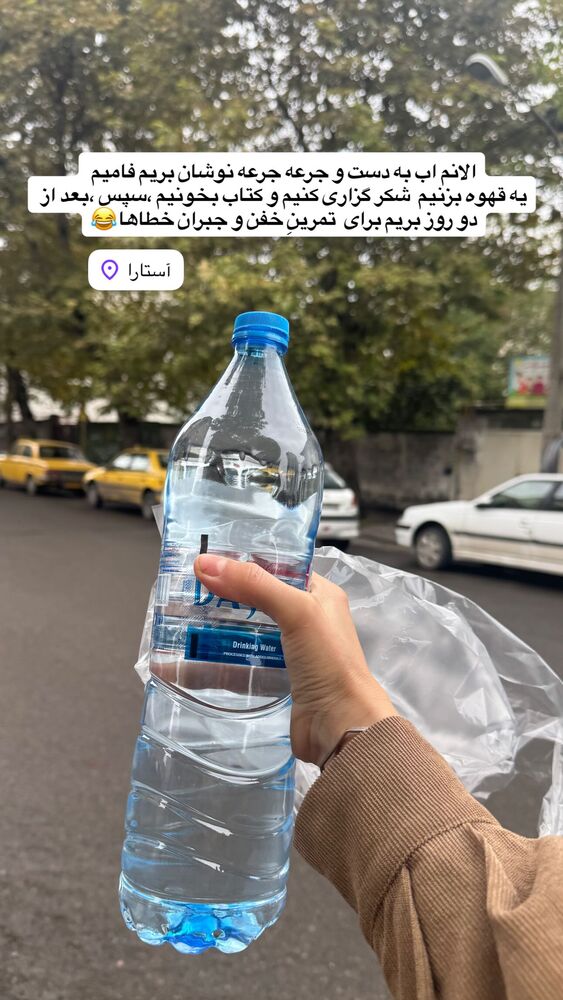  جدید ترین استوری اینستاگرام فاطمه محمدی قره چناق