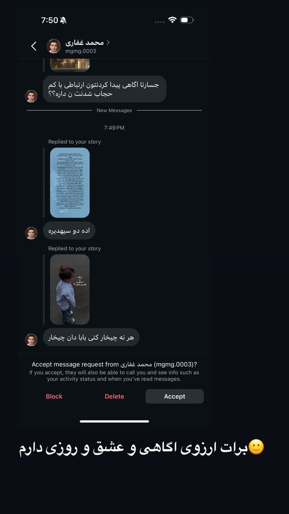  جدید ترین استوری اینستاگرام فاطمه محمدی قره چناق