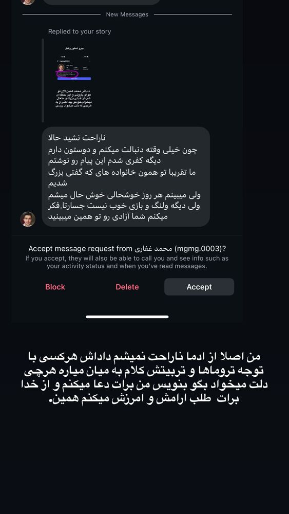  جدید ترین استوری اینستاگرام فاطمه محمدی قره چناق