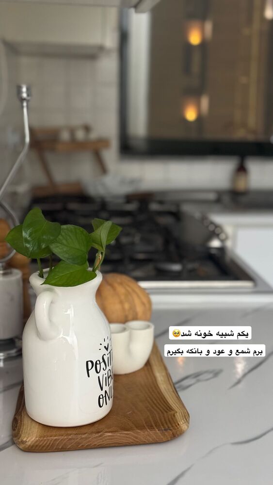  جدید ترین استوری اینستاگرام فاطمه محمدی قره چناق