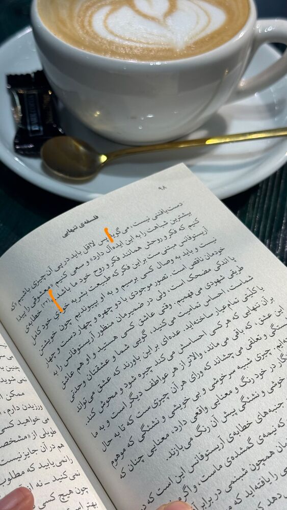  جدید ترین استوری اینستاگرام فاطمه محمدی قره چناق