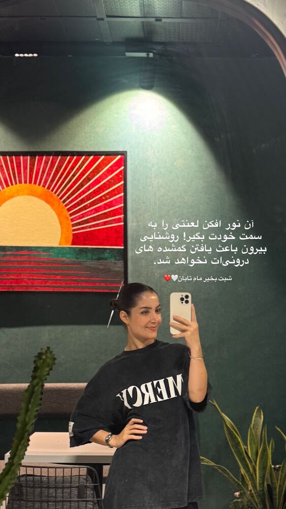  جدید ترین استوری اینستاگرام فاطمه محمدی قره چناق