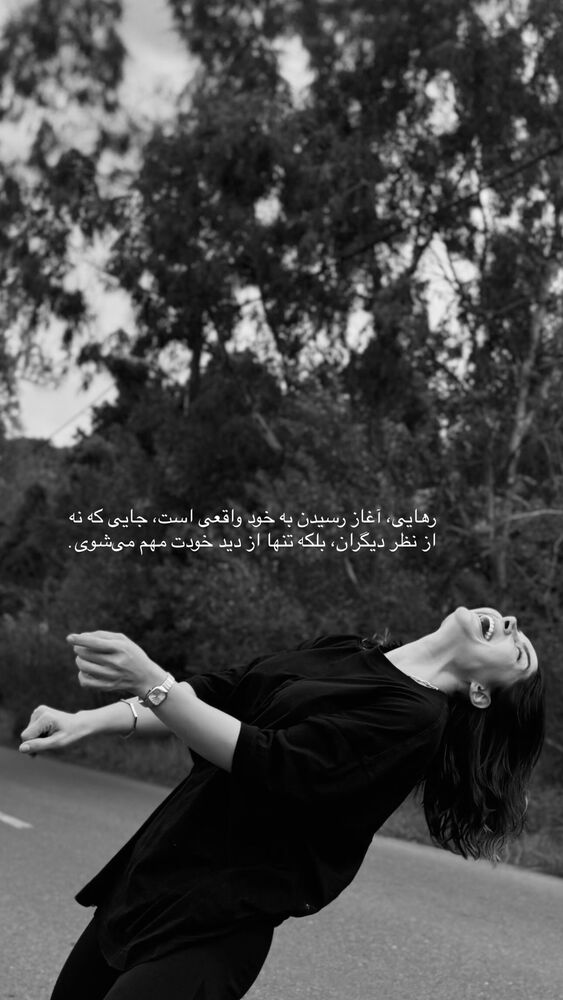  جدید ترین استوری اینستاگرام فاطمه محمدی قره چناق