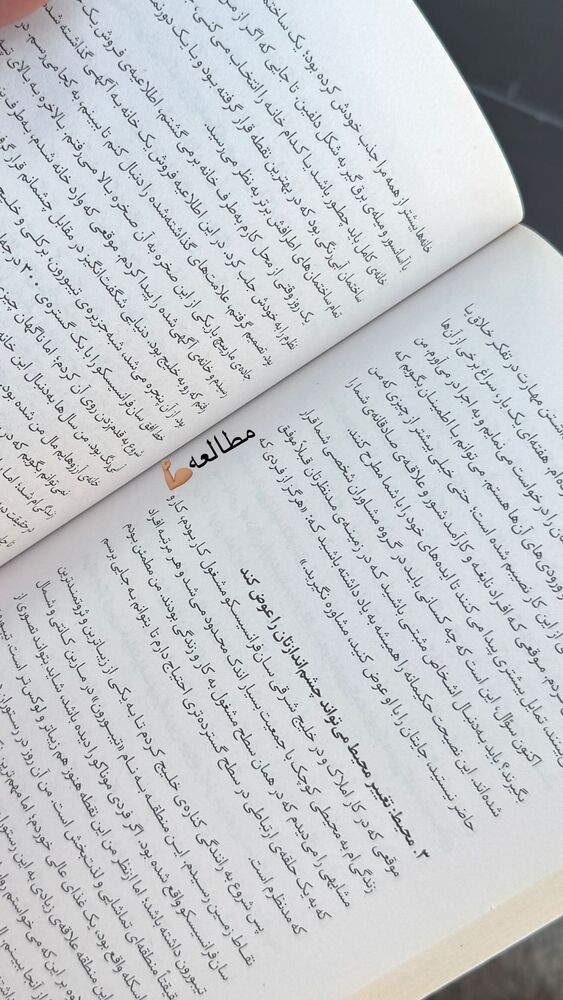  جدید ترین استوری اینستاگرام فاطمه محمدی قره چناق