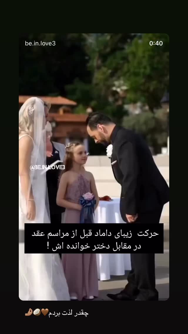  جدید ترین استوری اینستاگرام فاطمه محمدی قره چناق