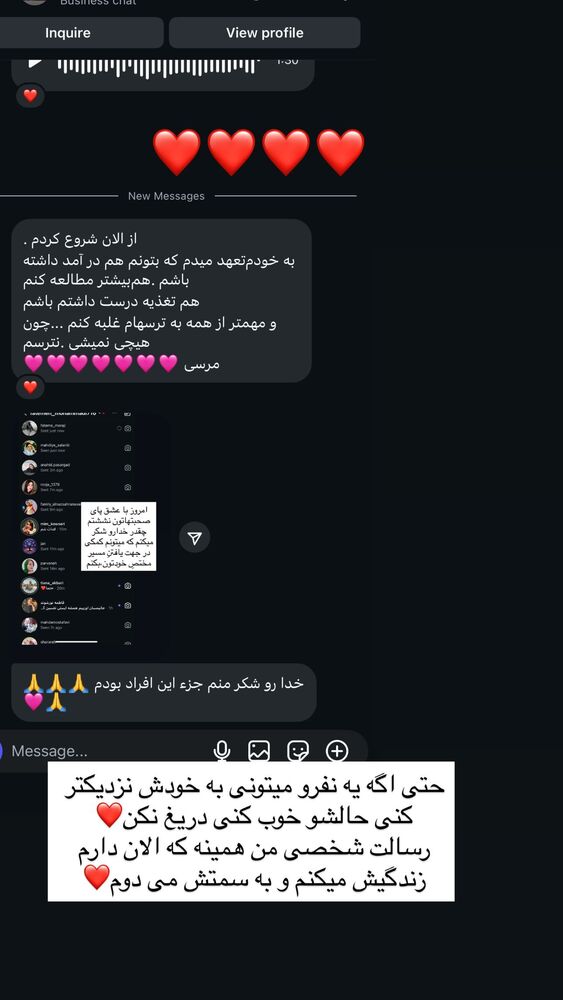  جدید ترین استوری اینستاگرام فاطمه محمدی قره چناق