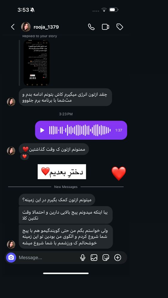  جدید ترین استوری اینستاگرام فاطمه محمدی قره چناق
