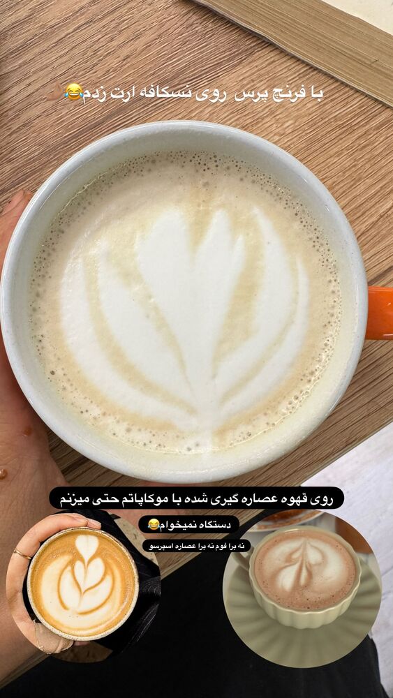  جدید ترین استوری اینستاگرام فاطمه محمدی قره چناق