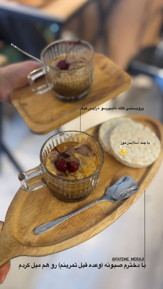  جدید ترین استوری اینستاگرام فاطمه محمدی قره چناق