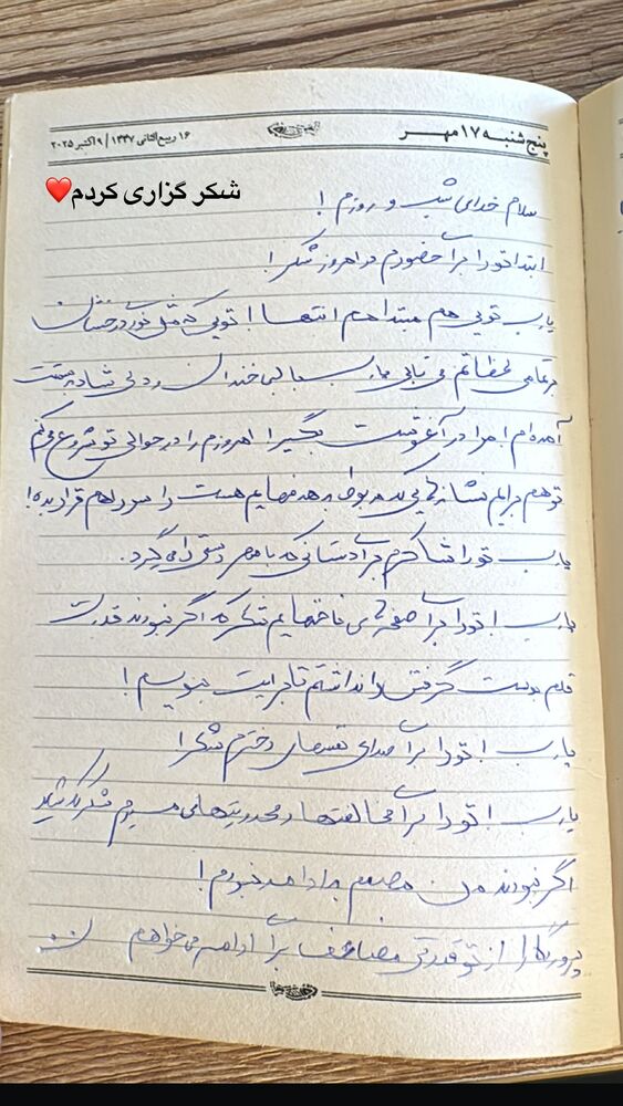  جدید ترین استوری اینستاگرام فاطمه محمدی قره چناق
