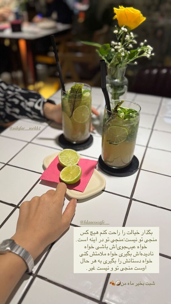  جدید ترین استوری اینستاگرام فاطمه محمدی قره چناق