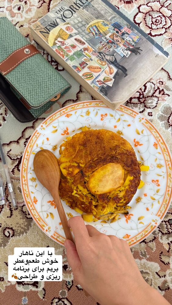  جدید ترین استوری اینستاگرام فاطمه محمدی قره چناق